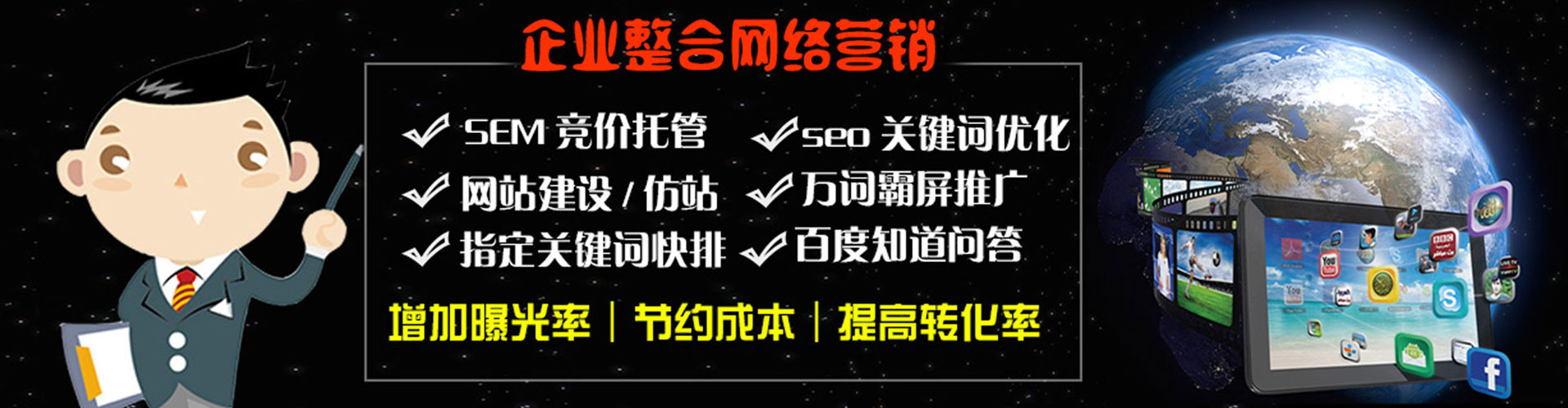 龙泉驿百度推广费用