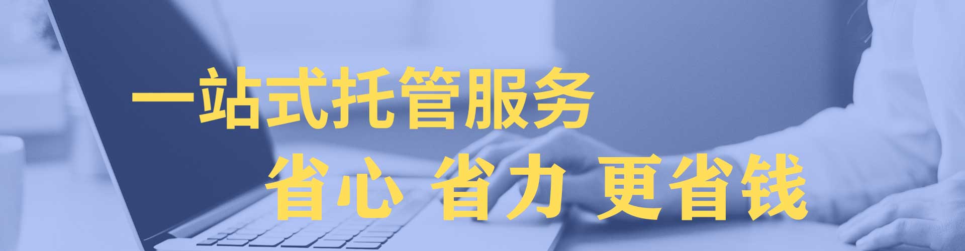 龙泉驿百度竞价托管