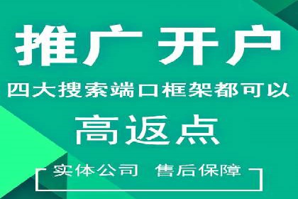 微博信息流直播带货案例分析
