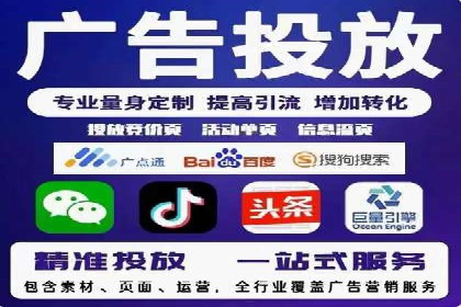 竞价推广开户费用攻略：案例解析助你成功